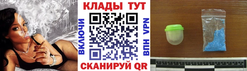 Названия наркотиков Октябрьский Бошки Шишки  МЕФ  Alpha PVP  ГАШИШ  COCAIN 