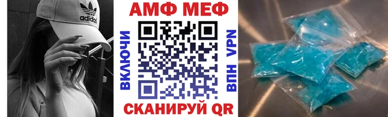 АМФЕТАМИН Premium  Октябрьский 