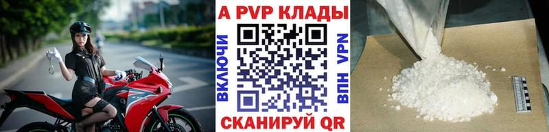 shop Telegram  Октябрьский  Альфа ПВП кристаллы 