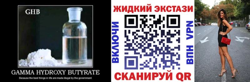 shop официальный сайт  Октябрьский  БУТИРАТ вода 