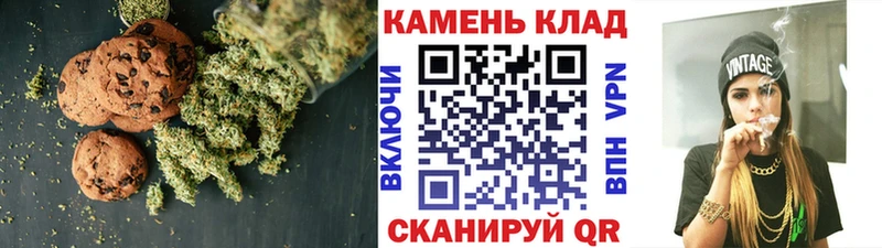 дарк нет как зайти  как найти закладки  Октябрьский  Cannafood конопля 