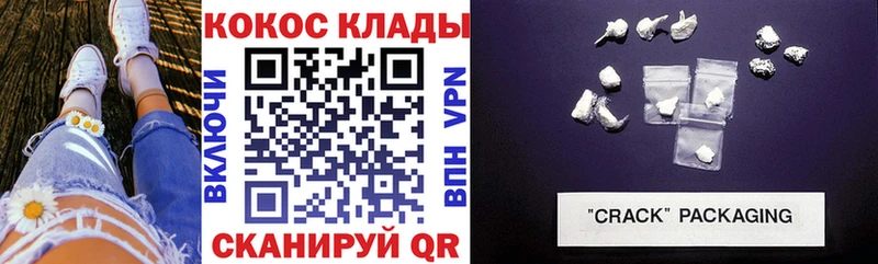 Кокаин FishScale  Октябрьский 
