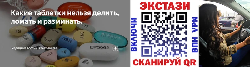 Ecstasy диски  где купить   Октябрьский 