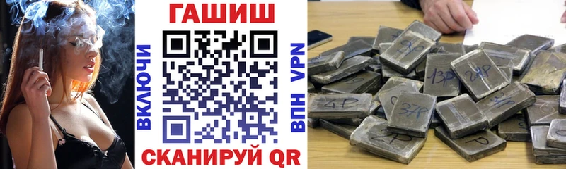 Гашиш Cannabis  наркотики  ссылка на мегу как зайти  Октябрьский 