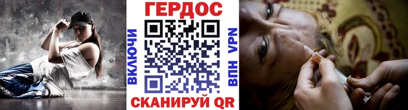 Героин VHQ Октябрьский