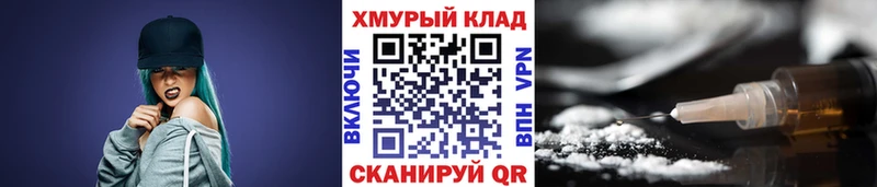 наркотики  Октябрьский  ГЕРОИН белый 