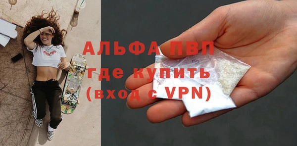 дживик Волосово