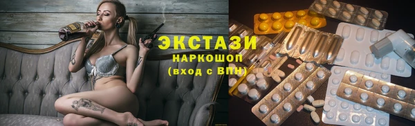 COCAINE Верхний Тагил