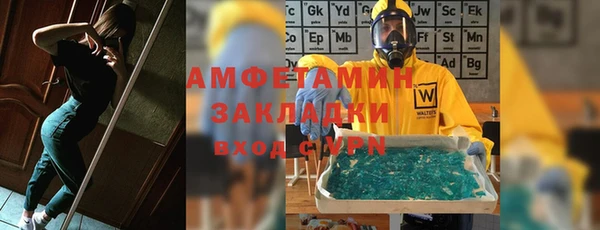 шишки Верхнеуральск