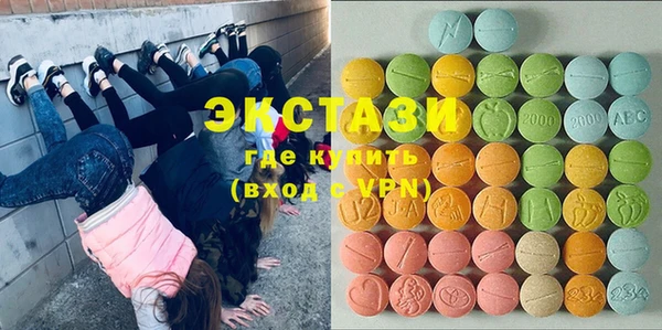 дживик Волосово