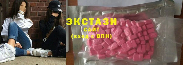 COCAINE Верхний Тагил