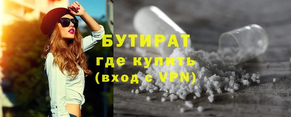 дживик Волосово
