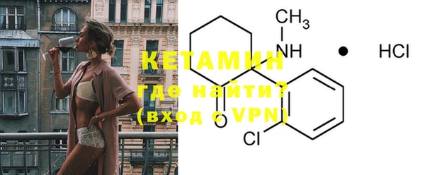 COCAINE Верхний Тагил