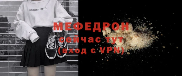 шишки Верхнеуральск