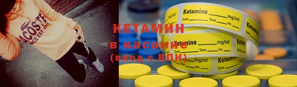 COCAINE Верхний Тагил