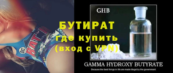дживик Волосово