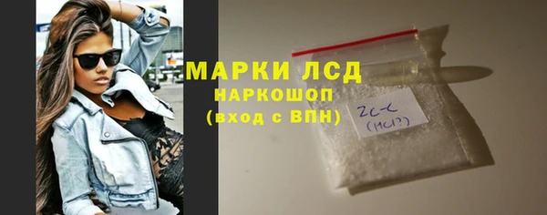 дживик Волосово