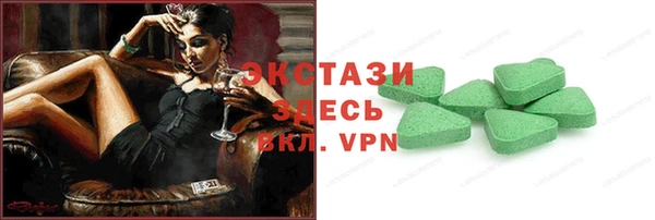 шишки Верхнеуральск