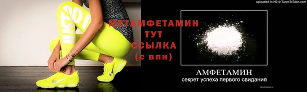 дживик Волосово