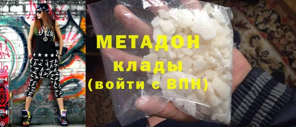 хмурый Верея
