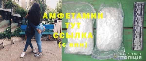 шишки Верхнеуральск