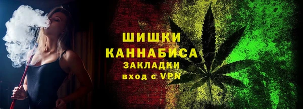 COCAINE Верхний Тагил