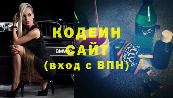COCAINE Верхний Тагил
