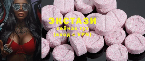 COCAINE Верхний Тагил