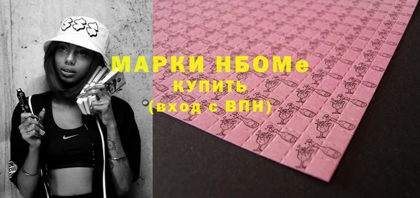 COCAINE Верхний Тагил