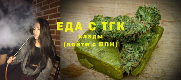 хмурый Верея