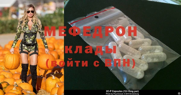 дживик Володарск