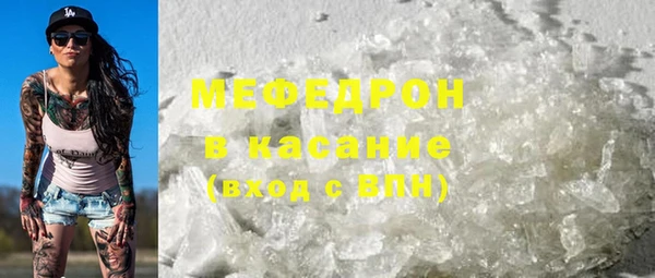 хмурый Верея