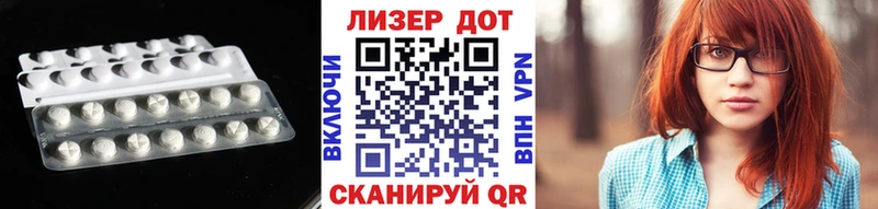 LSD-25 экстази кислота  Октябрьский 