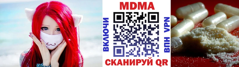 МДМА VHQ  МЕГА сайт  Октябрьский 