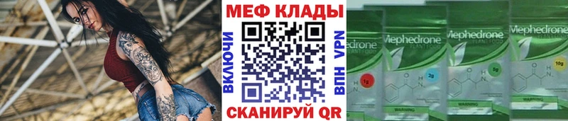 blacksprut зеркало  Октябрьский  МЕФ VHQ 