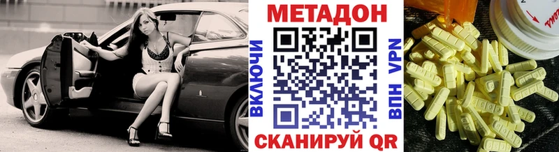 как найти закладки  Октябрьский  Метадон VHQ 