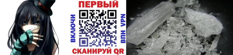 МЕТАМФЕТАМИН кристалл Октябрьский