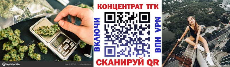 МЕГА маркетплейс  Октябрьский  ТГК вейп с тгк 